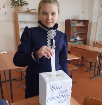 Выборы президента Школьной республики