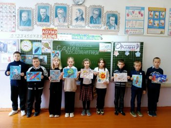 Выставка рисунков «12 апреля-с Днём космонавтики!»