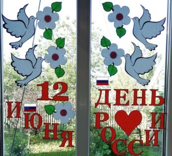 Участие во Всероссийской акции «Окна России»