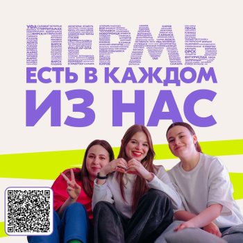 Пермь есть в каждом из нас