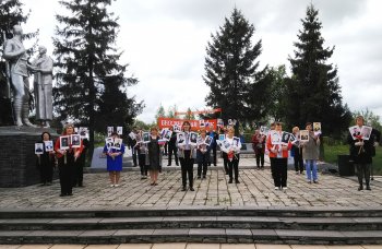 В рамках Всероссийской акции "Бессмертный полк"