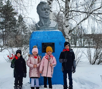 Час патриотизма"90 лет со дня рождения Ю.Гагарина"
