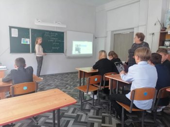 «Система образования России»