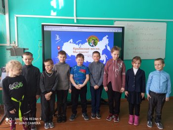 Урок «Крымская весна. Мы вместе» (1-4 классы)