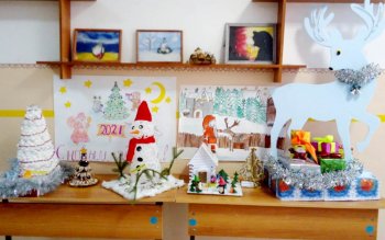 Выставка поделок и рисунков «Новогоднее чудо!»