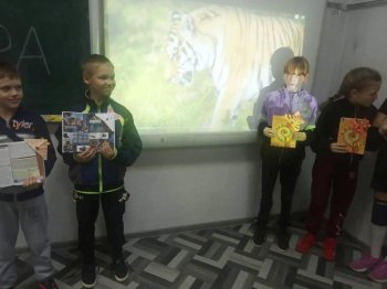 Всероссийский урок Тигра