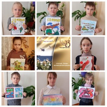 Выставка детского рисунка «И это всё…Россия»